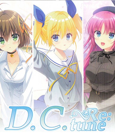販売ランキング】「D.C. Re:tune ~ダ・カーポ~ リチューン」編