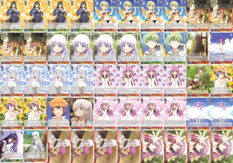 sale2024_gbs.jpg